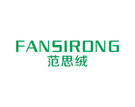 范思绒 第25类服装鞋帽商标图样