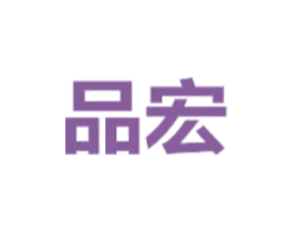 品宏 第9类科学仪器商标图样