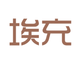 埃充 第9类科学仪器商标图样