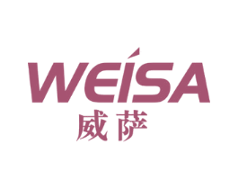 威萨 第8类手工器械商标图样