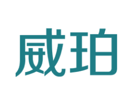 威珀 第8类手工器械商标图样