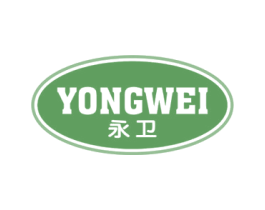 永卫 第8类手工器械商标图样