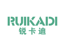 锐卡迪 第7类机械设备商标图样