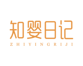 知婴日记 第5类医药商标图样