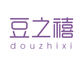 豆之禧 第5类医药商标图样