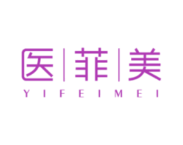 医菲美 第5类医药商标图样