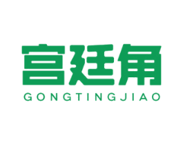 宫廷角 第5类医药商标图样