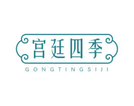 宫廷四季 第44类医疗园艺商标图样