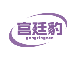 宫廷豹 第44类医疗园艺商标图样