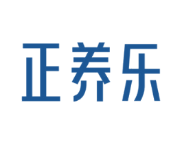 正养乐 第44类医疗园艺商标图样