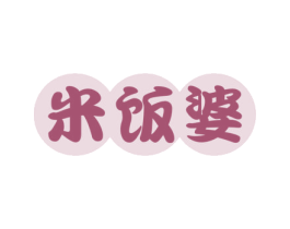 米饭婆 第43类餐饮酒店商标图样