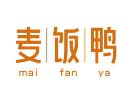 麦饭鸭 第43类餐饮酒店商标图样