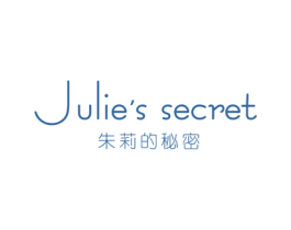 JULIE'S SECRET 朱莉的秘密 第3类化妆品商标图样