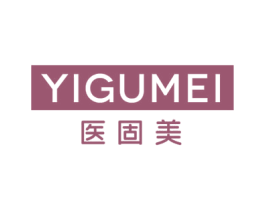 医固美 第3类化妆品商标图样