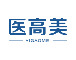 医高美 第3类化妆品商标图样