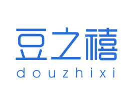 豆之禧 第3类化妆品商标图样