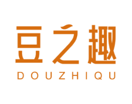 豆之趣 第3类化妆品商标图样