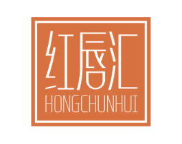 红唇汇 第3类化妆品商标图样