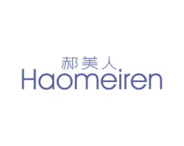 郝美人 第3类化妆品商标图样