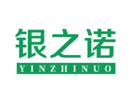 银之诺 第36类金融物管商标图样