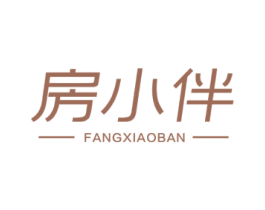房小伴 第36类金融物管商标图样