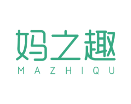 妈之趣 第35类广告贸易商标图样