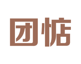 团惦 第35类广告贸易商标图样