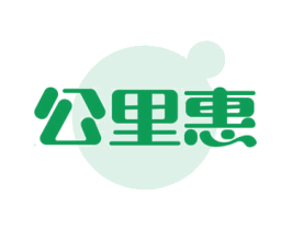 公里惠 第35类广告贸易商标图样