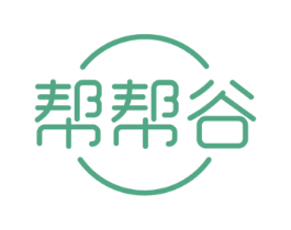 帮帮谷 第35类广告贸易商标图样