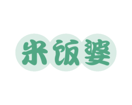 米饭婆 第35类广告贸易商标图样