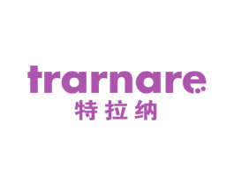 TRARNARE 特拉纳 第35类广告贸易商标图样