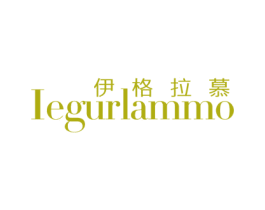 伊格拉慕 IEGURLAMMO 第35类广告贸易商标图样