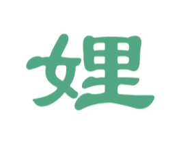 娌 第33类酒商标图样