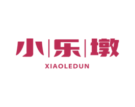 小乐墩 第31类水果花木商标图样