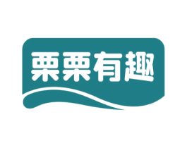 栗栗有趣 第31类水果花木商标图样