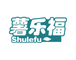 薯乐福 第31类水果花木商标图样