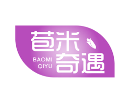 苞米奇遇 第31类水果花木商标图样