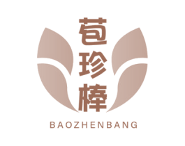 苞珍棒 第31类水果花木商标图样