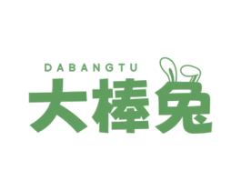 大棒兔 第31类水果花木商标图样
