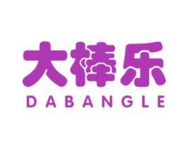 大棒乐 第31类水果花木商标图样