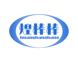 煌棒棒 第31类水果花木商标图样