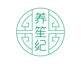 养笙纪 第31类水果花木商标图样