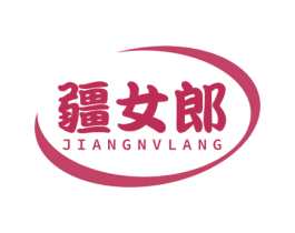 疆女郎 第30类小食配料商标图样