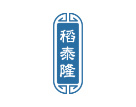 稻泰隆 第30类小食配料商标图样