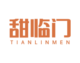 甜临门 第30类小食配料商标图样