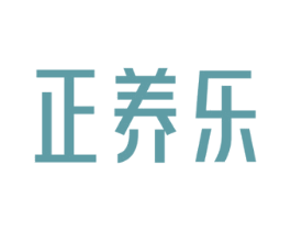 正养乐 第29类食品商标图样