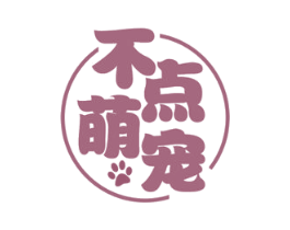 不点萌宠 第28类体育玩具商标图样