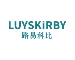 LUYSKIRBY路易科比 第25类服装鞋帽商标图样