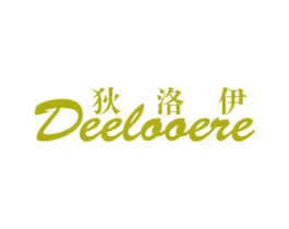 狄洛伊 DEELOOERE 第25类服装鞋帽商标图样