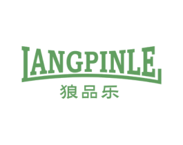 狼品乐 第25类服装鞋帽商标图样